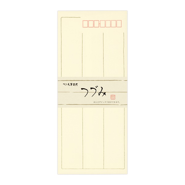 つづみ封筒(ﾌ681)