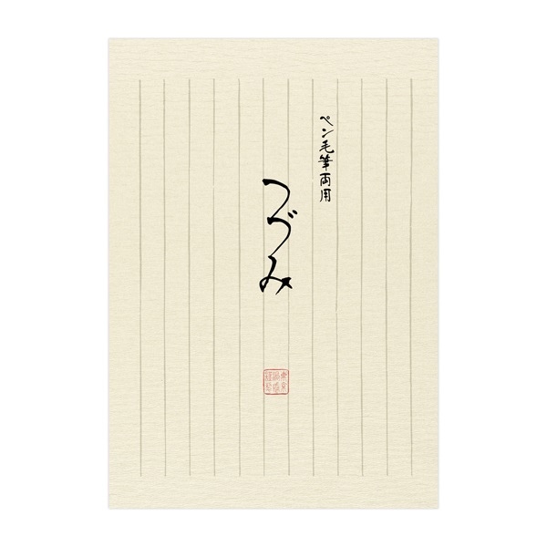 つづみ便箋(ｾ681)