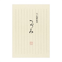 つづみ便箋(ｾ681)