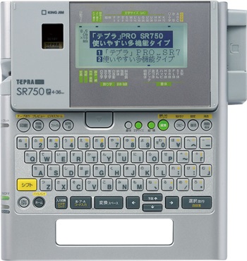 キングジム 「テプラ」PRO SR750 | イオンスタイルオンライン 衣料品