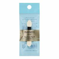 INFINITY(インフィニティ) アイカラー チップ  コーセー(チップ 2)