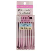 LECHERI(ルシェリ) 酵素洗顔パウダー 0.4g×32包 コーセー(4971710273663)