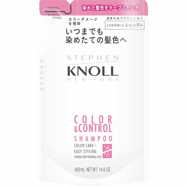 新品未開封⭐︎Stephen Knoll シャンプー＆ヘアトリートメントセット スティーブンノル カラークチュール アフターカラー シャンプー