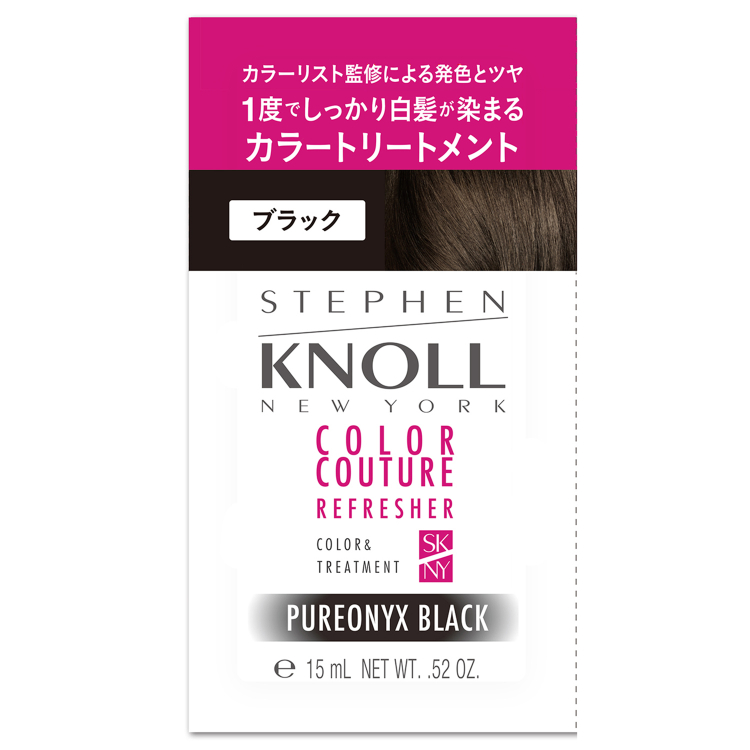 スティーブンノル カラークチュール カラートリートメント トライアル  コーセー(ブラック)