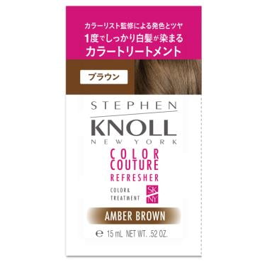 スティーブンノル カラークチュール カラートリートメント トライアル  コーセー(ブラウン)