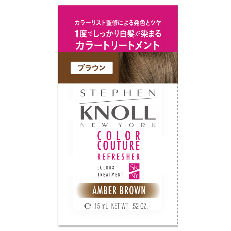 スティーブンノル カラークチュール カラートリートメント トライアル  コーセー(ブラウン)