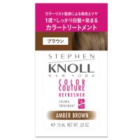スティーブンノル カラークチュール カラートリートメント トライアル  コーセー(ブラウン)