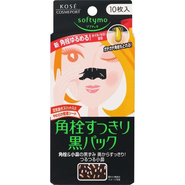 ソフティモ 角栓すっきりスーパー黒パックE 10枚 ソフティモ