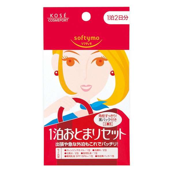 ソフティモ 1泊 おとまりセット 8袋 ソフティモ softymo コーセー