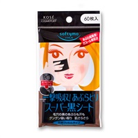 ソフティモ スーパーあぶらとり 黒シート 60枚入 ソフティモ softymo コーセーコスメポート(60枚入)