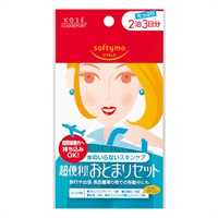 ソフティモ 2泊 おとまりセット 11袋 ソフティモ softymo コーセーコスメポート(11袋入)