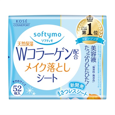 ソフティモ メイク落としシート つめかえ 52枚 ソフティモ softymo コーセーコスメポート(コラーゲン)