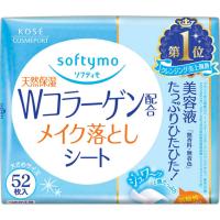 ソフティモ メイク落としシート つめかえ 52枚 ソフティモ softymo コーセーコスメポート(コラーゲン)