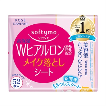 ソフティモ メイク落としシート つめかえ 52枚 ソフティモ softymo コーセーコスメポート(ヒアルロン酸)