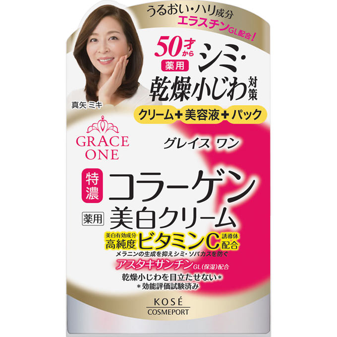 グレイスワン コラーゲンクリーム コーセーコスメポート(美白)