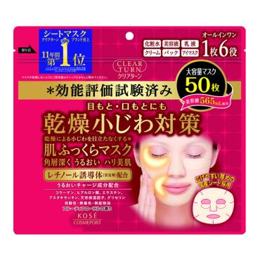 スキンケア・基礎化粧品 ビューティ・コスメ | イオンスタイル