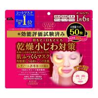 クリアターン マスク　大容量マスク　コーセーコスメポート(クリアターン肌ふっくらマスク５０枚)
