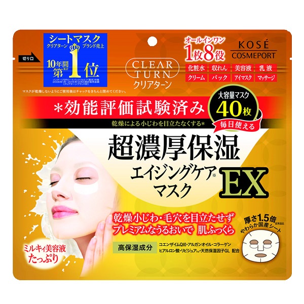 【単品8個セット】 コーセーコスメポート クリアターン 純国産米マスク 化粧品 40枚(代引不可)【送料無料】 クリアターン マスク 大容量マスク コーセーコスメポート | イオン