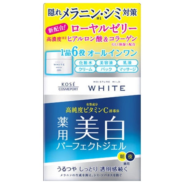 モイスチュアマイルド ホワイト パーフェクトジェル 100g コーセー