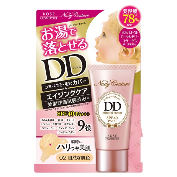 ヌーディクチュール ミネラル DDクリーム 02 自然な肌色 30g ヌーディ