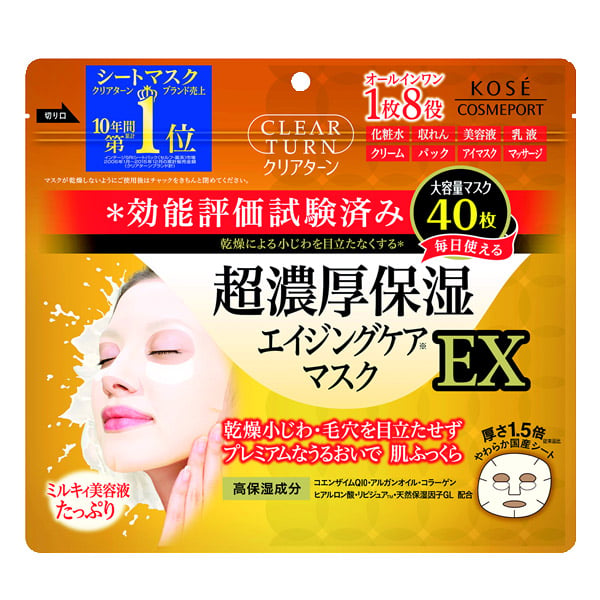 エヴォリュエヴィトワーニ　フェイスマスク（保湿）21ml クリアターン 超濃厚保湿 マスク EX | イオンスタイルオンライン 衣料