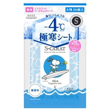 あいきち コーセー エスカラット薬用デオドラントスティック無香料 24本 試してみた】エスカラット 薬用デオドラントスティック（無香料