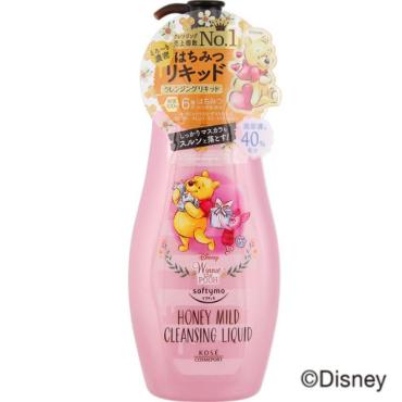 ソフティモ クレンジング