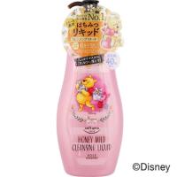 ソフティモ クレンジング(クレンジングリキッド 本体)