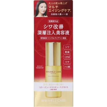 【送料0円】 グレイスワン 50ml エッセンス モイストリフト リンクルケア 美容液