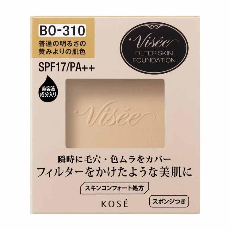 ★87さん専用★ イオン化粧品★ファンデーション（3個セット）★ ☆87さん専用☆ イオン化粧品☆ファンデーション（3個セット）☆
