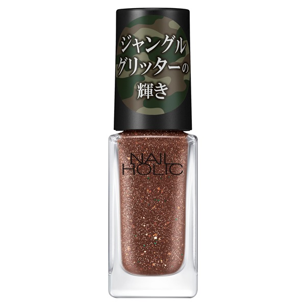 ネイルホリック ジャングルグリッター BR331 5ml ネイルホリック NAIL