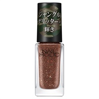 ネイルホリック ジャングルグリッター BR331 5ml ネイルホリック NAIL
