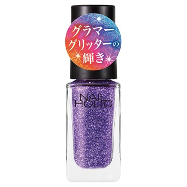 ネイルホリック グラマーグリッター PU173 5ml ネイルホリック NAIL