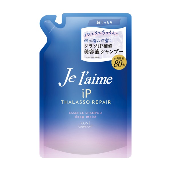 ジュレーム iP タラソリペア 補修美容液 シャンプー ディープ