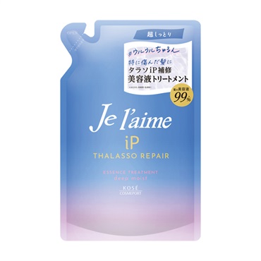 ジュレーム iP タラソリペア 補修美容液 トリートメント ディープモイスト つめかえ 340ml ジュレーム Je l'aime コーセーコスメポート