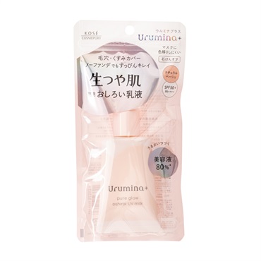 胡蝶蘭様　メナード イルネージュ ミルクローション　ミニボトル　５本セット 期間限定］お得なミニボトル付きキット♪＜6/21～8/20