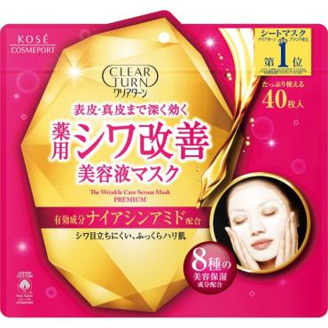 クリアターン 薬用 シワ改善 美容液 マスク 40枚入 クリアターン CLEARTURN コーセーコスメポート 【医薬部外品】