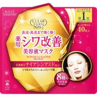 クリアターン 薬用 シワ改善 美容液 マスク 40枚入 クリアターン CLEARTURN コーセーコスメポート 【医薬部外品】(4971710524291)