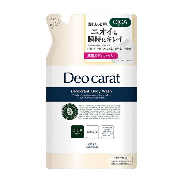 デオカラット 薬用 ボディウォッシュ つめかえ 320ml デオカラット Deo