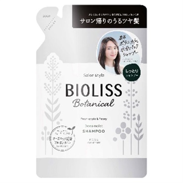 サロンスタイル ビオリス ボタニカル シャンプー ディープモイスト