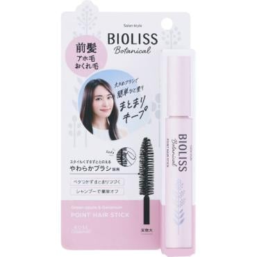 サロンスタイル ビオリスボタニカル ポイントヘアスティック 11g SALON STYLE コーセーコスメポート