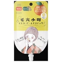 クリアターン 毛穴小町 イエローピールオフパック 5回 5個 クリア
