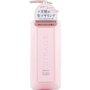 トリートメント kk キラージュ リッチモイスト ヘアトリートメント 480ml