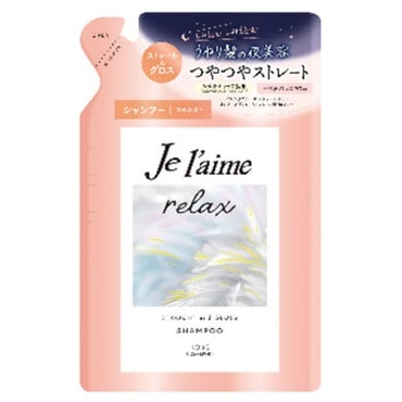 ジュレーム リラックス ミッドナイトリペア シャンプー ストレート&グロス つめかえ 340ml ジュレーム Je l'aime コーセーコスメポート