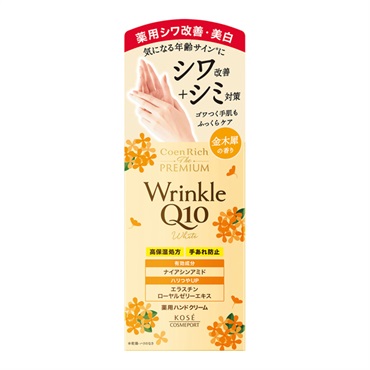 コエンリッチ ザ プレミアム 薬用 ハンドクリーム  60g Coen Rich コーセーコスメポート 【医薬部外品】