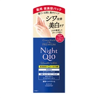 コエンリッチ ザ プレミアム 薬用 ハンドクリーム 金木犀の香り