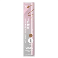 FASIO(ファシオ)  ウォータープルーフ アイブロウ  (しずく型芯) コーセー(03 ライトブラウン)