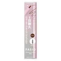 FASIO(ファシオ)  ウォータープルーフ アイブロウ  (細芯) コーセー(02 ブラウン)