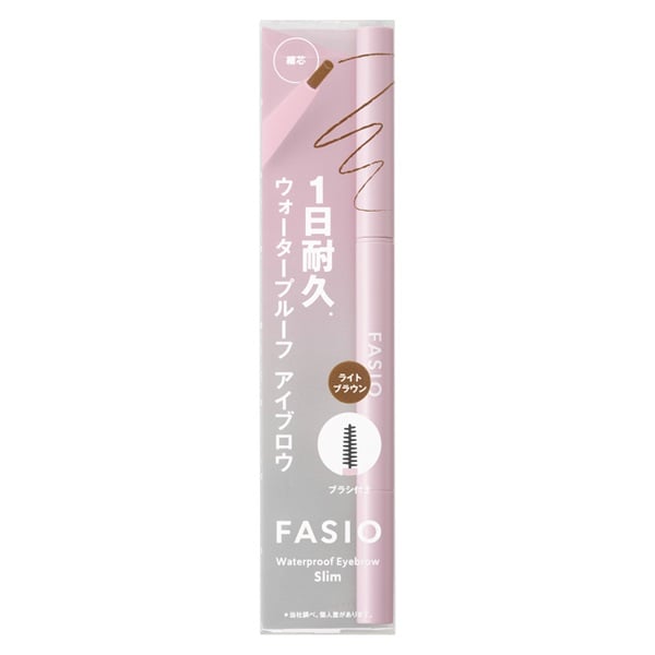 FASIO(ファシオ)  ウォータープルーフ アイブロウ  (細芯) コーセー(03 ライトブラウン)