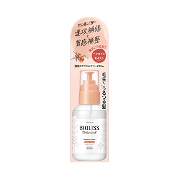 ビオリス　ボタニカル　ヘアオイル　80ml ×6 本セット ビオリス ボタニカル リペア ヘアオイル 80ml ビオリス BIOLISS